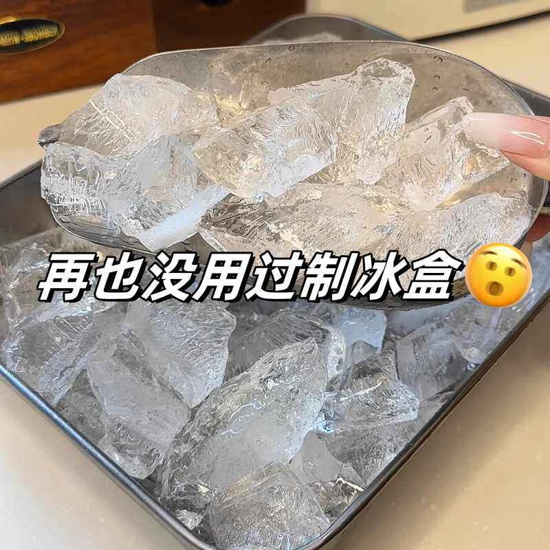 制冰袋密封袋食品级制冰神器家用冰模具重复使用自制冰杯冰格冻冰