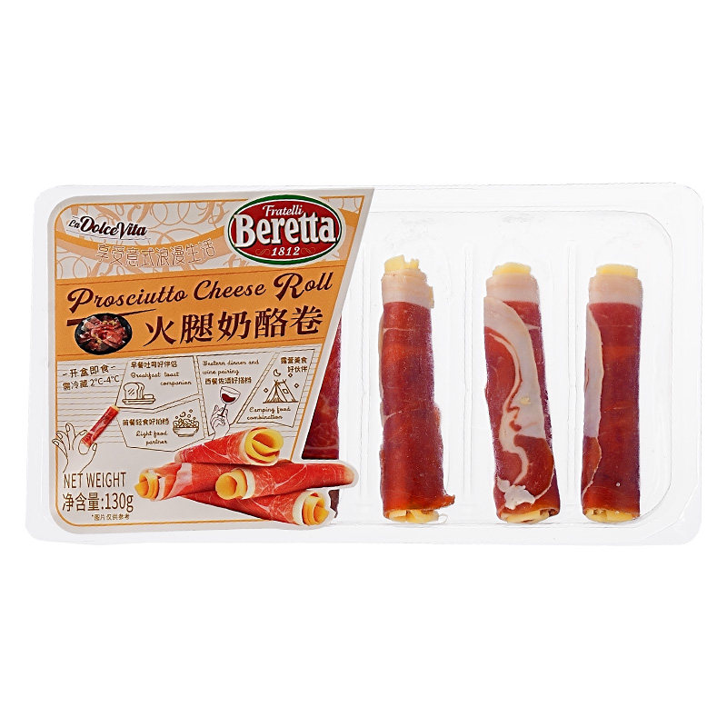 Beretta进口火腿奶酪卷开袋即食