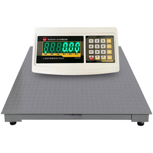 上海友声地磅秤1-3吨加厚5mm面板工厂物流5吨工业加强型5吨地磅