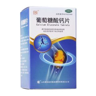 【爱爸妈】 葡萄糖酸钙片  0.5g*100片*1瓶/盒