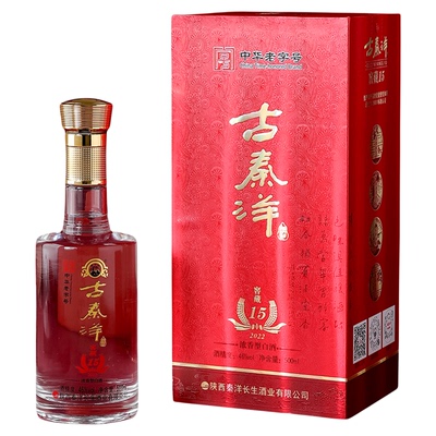 陕西古秦洋浓香型窖藏白酒粮食酒46度礼盒装窖藏15整箱装