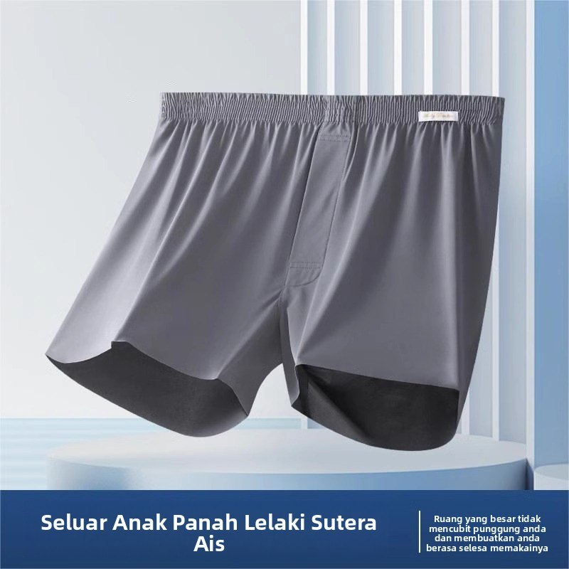 阿罗裤男冰丝男士内裤男生居家短裤平角速干透气运动三分裤裤衩