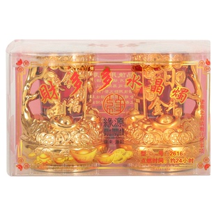 水晶蜡烛马上发财果冻蜡喜庆红烛入宅乔迁供佛蜡烛家用无烟无味