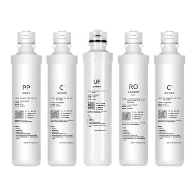 适配美的F1净水器滤芯MRO201A-4/1598/B/D/MRC1796A-400G/211-4