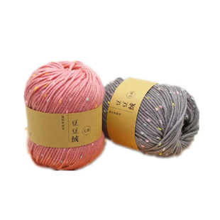 彩点宝宝线七彩豆豆绒牛奶棉线钩针手编钩织diy围巾外套中粗毛线