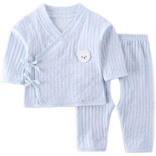 新生婴儿衣服打底内衣0和尚3月分体春秋打底初生纯棉宝宝秋衣套装