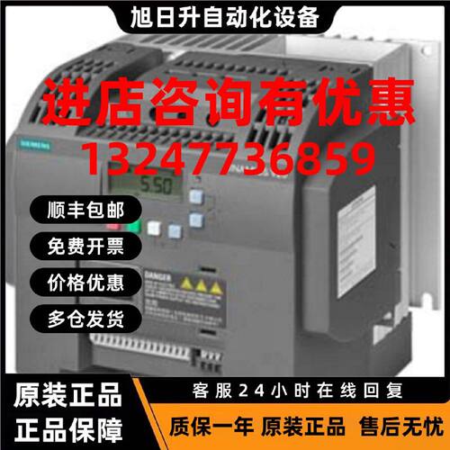 议价西门子V20变频器6SL3210-5BB21-5AV0/5BV1 1.5KW 1AC220VC2滤