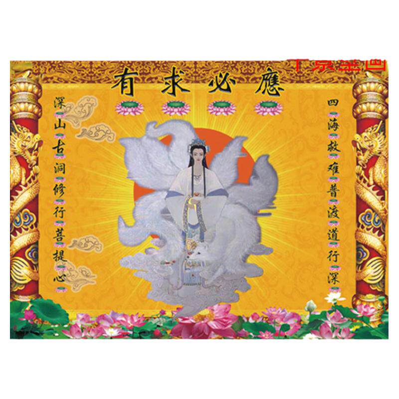 道家立体壁画大型佛堂背景墙纸