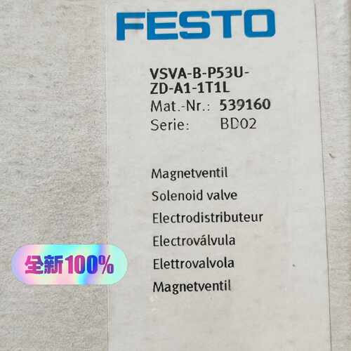 溢价-德国费斯托FESTO电磁阀 VSVA-B-P53U-ZD-A