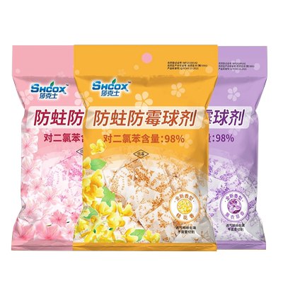莎克士樱花樟脑丸衣柜防霉