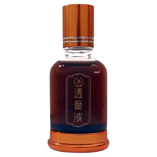 香港透骨液颈椎肩周腰椎膝关节滚珠涂抹透骨膏正品官方旗舰店xl