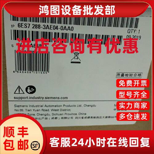 议价西门子S7-1500CPU 6ES7 513-1RL00-OAB0  0AB0