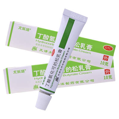 【尤乐洁】丁酸氢化可的松乳膏0.1%*10g*1支/盒脂溢性皮炎过敏性皮炎皮炎过敏性湿疹