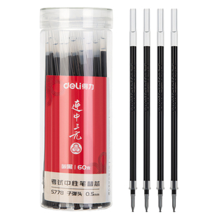 得力中性笔芯0.5mm拔帽子弹头全针管替换芯038蓝红黑色碳素办公签字水笔刷题速干不断墨连中三元学生考试专用