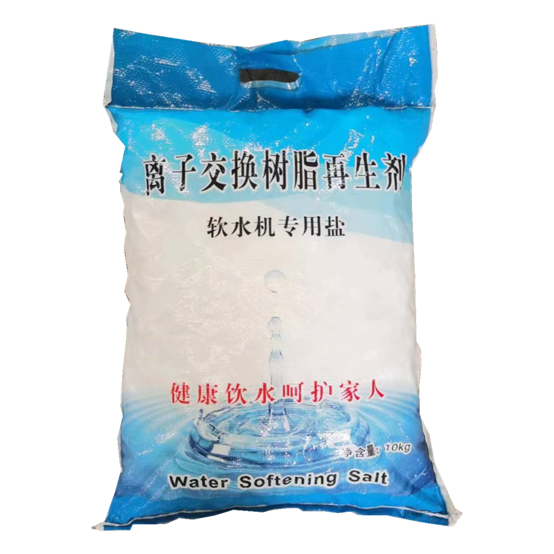 软水盐工业家庭商用软水机专用软化盐离子交换树脂再生剂 20斤/袋