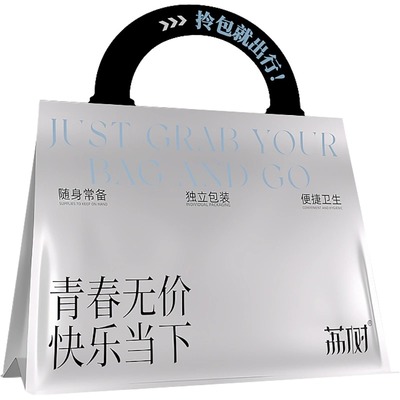 荔树旅游出行包旅行套装一次性内裤便携浴巾毛巾马桶套