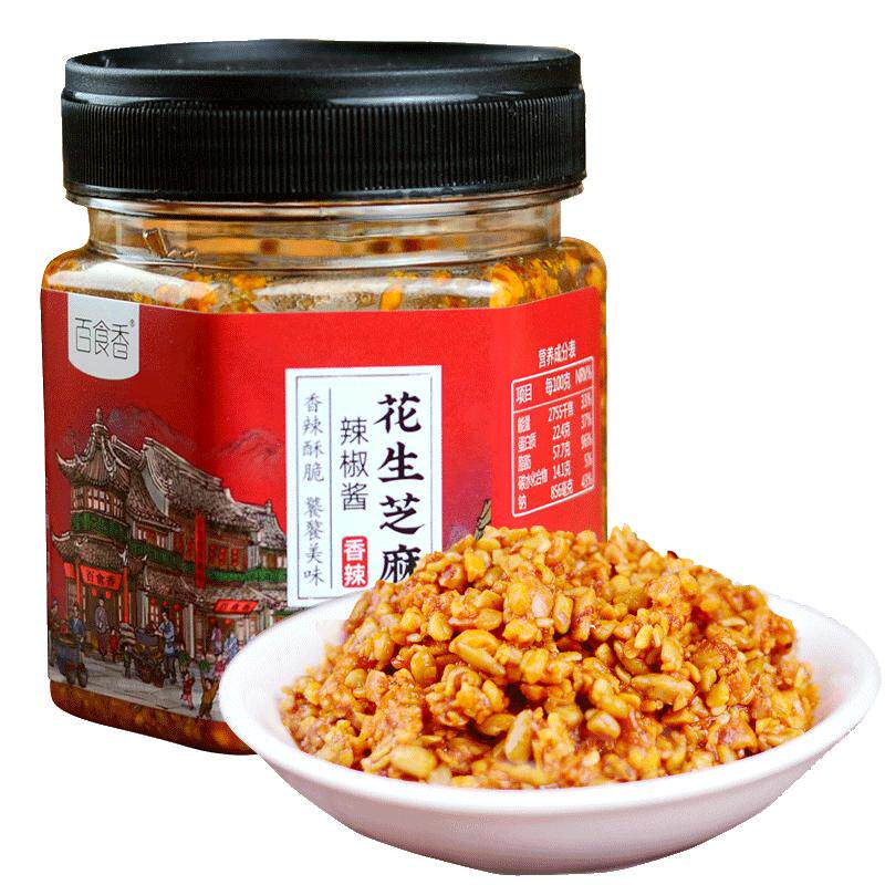 百食香夹馍拌饭凉拌菜花生辣椒酱