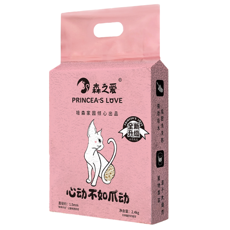 森之爱豆腐猫砂囤货装约15斤