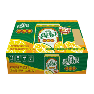 屈臣氏碧泉茶饮料锡兰茶底港式风味柠檬茶190ml*24罐装整箱果汁