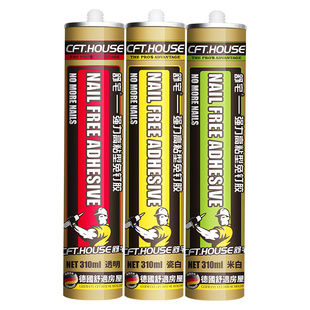 免钉胶强力胶墙面粘贴墙胶免打孔木工专用瓷砖踢脚线透明玻璃胶水