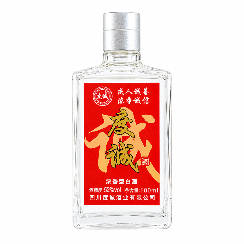 小方瓶白酒52度浓香型