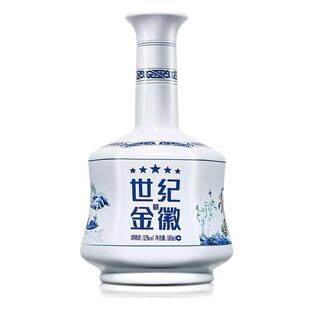 甘肃名酒世纪金徽五星52°度白瓶装500ml浓香型纯粮固态发酵