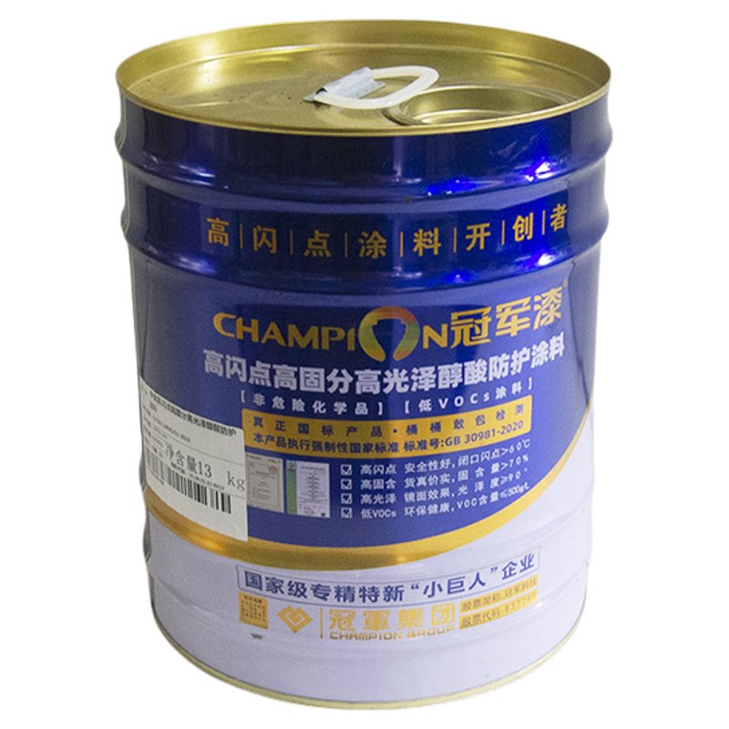 冠军牌鲸海调和漆金属钢结构防锈漆铁门漆栏杆漆室外防腐油漆白色