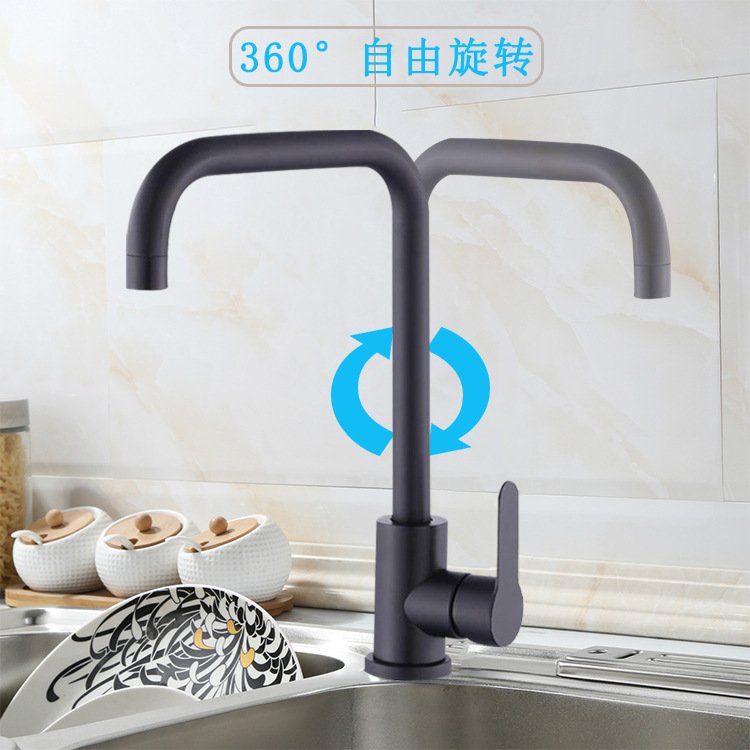 304不锈钢黑色七字喷头大弯水龙头家用水槽洗菜盆防溅