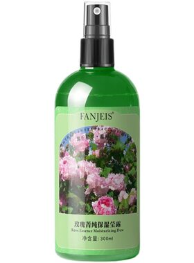 梵洁诗玫瑰保湿莹露柔肤爽肤水