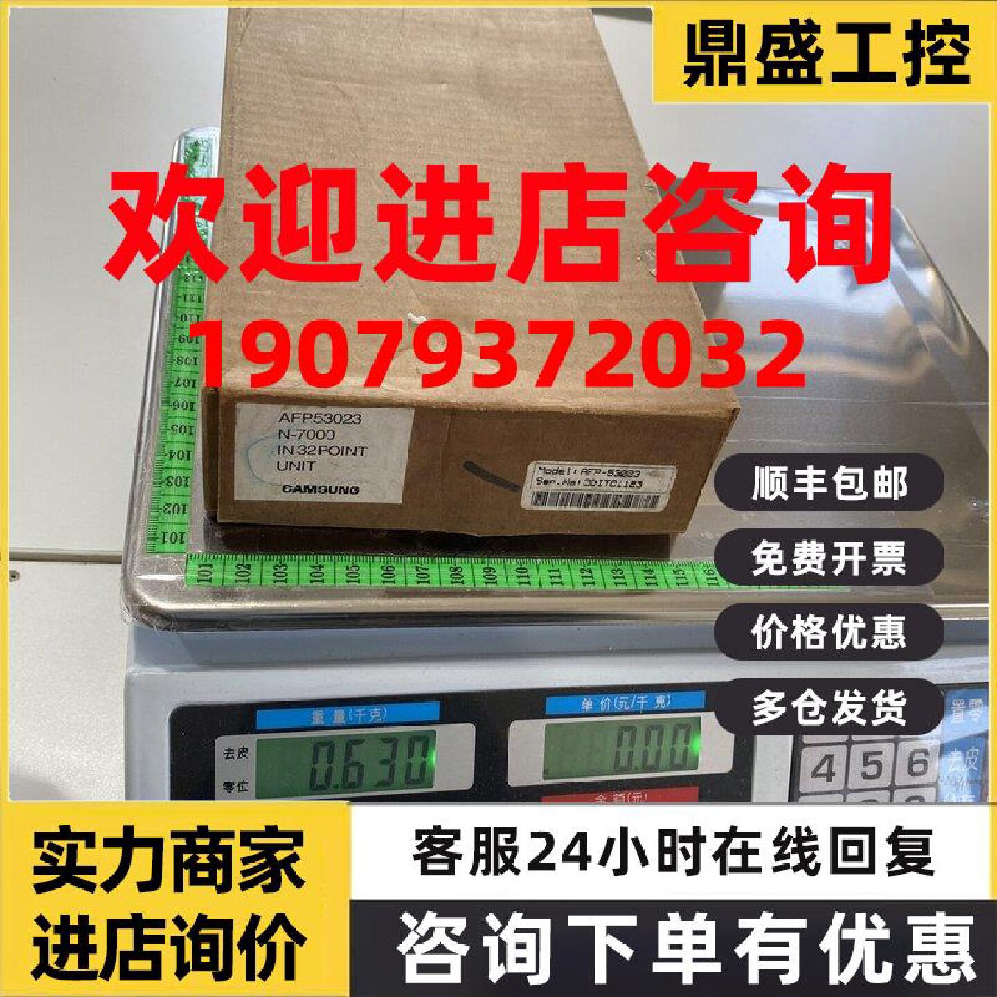 议价三星可编程控制器CPL6210A模块PLC控制模块数字模块输入输出