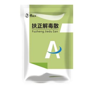 扶正解毒散兽用抗病毒新城疫鸡瘟鸡流感抗病毒增强免疫中兽药解毒