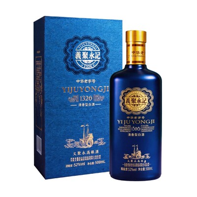 义聚永记52度典藏高粮酒500mL