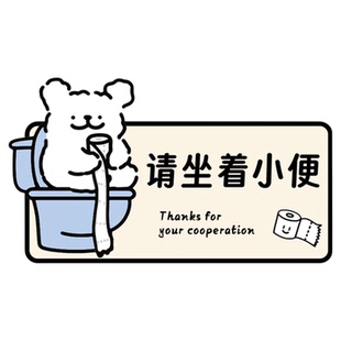 请随手关门提示牌防水自贴防潮进出亚克力温馨安全标语提醒指示牌