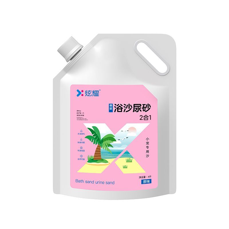 炫耀二合一浴沙尿沙除臭洗澡合一