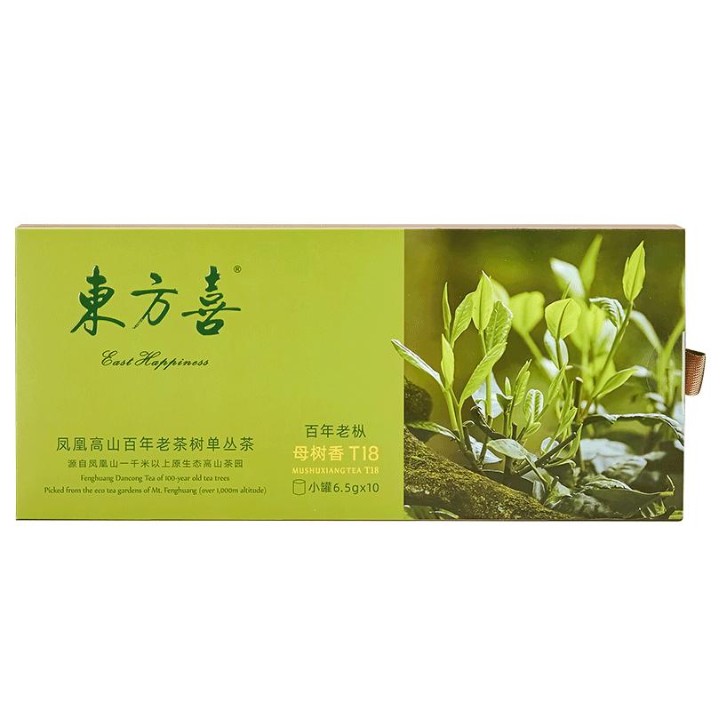 海凤凰T18单丛茶小罐装茶叶