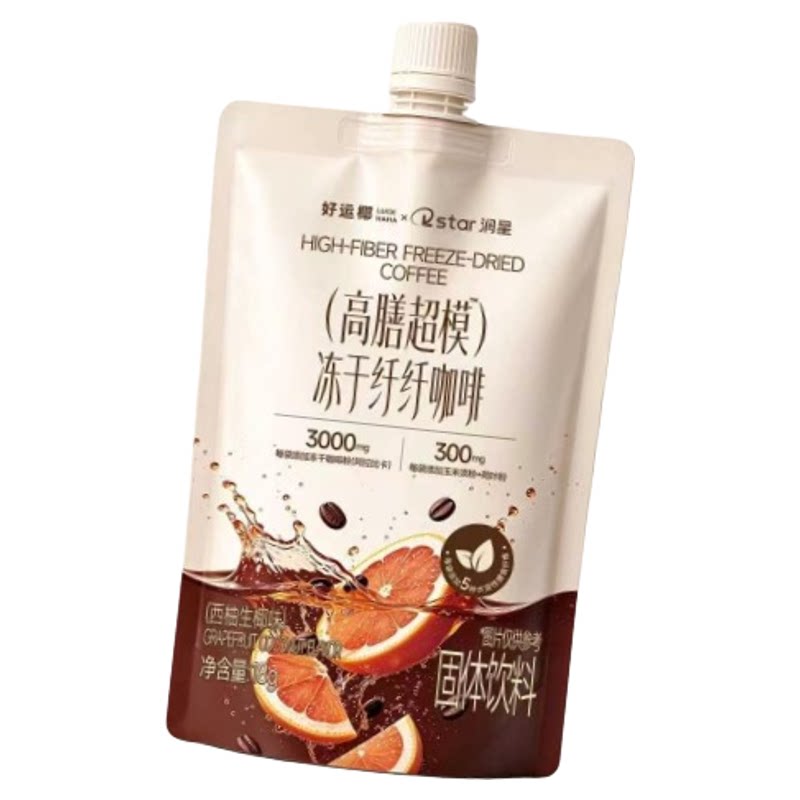 好运椰冻干纤纤咖啡固体饮料正品