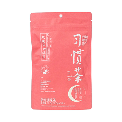 【u先】茶颜悦色习惯茶品尝装玫瑰油切绿茶等袋泡茶(不享店铺礼）