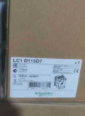 议价lc1d115d7 施耐德接触器42伏