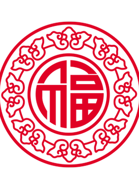 中式橱窗贴纸对角贴装饰静电贴