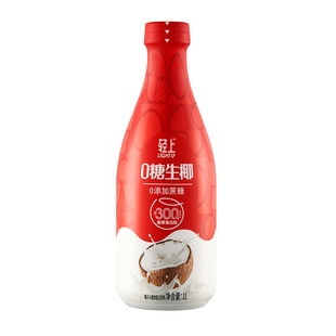 轻上0糖生椰椰汁椰子汁1L大瓶装饮料果汁椰子水苹果汁石榴汁饮品