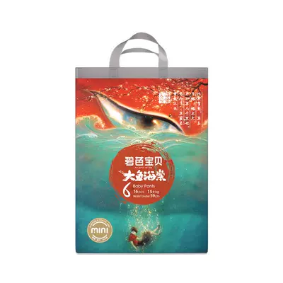 碧芭宝贝大鱼海棠mini纸尿裤