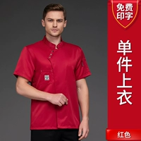 Sc наклонная трех пряжка короткая