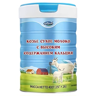 俄罗斯风味库伦纳达羊奶粉400g独立包装成人中老年学生营养官正品