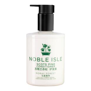 Noble Isle英国贵族之岛奢华香氛苏格兰赤松护发素柔顺留香250ml