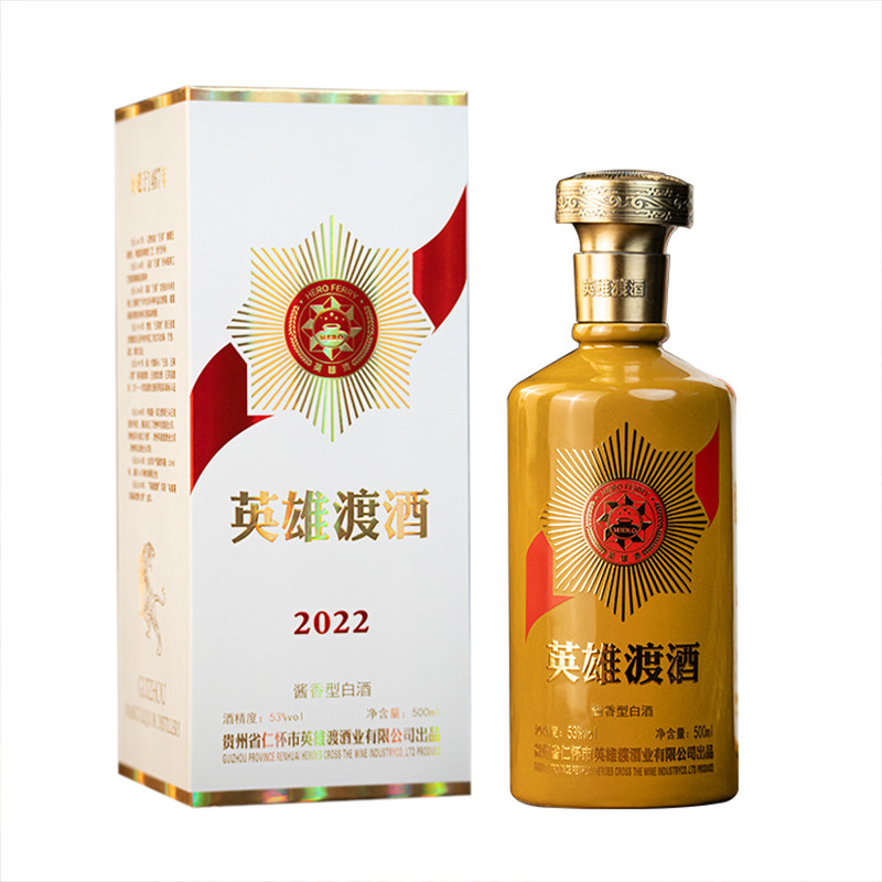 英雄渡大国酱香 53度酱香型 白酒/调香白酒