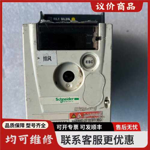 议价施耐de变频器ATV12H037M2实物拍摄功能包好