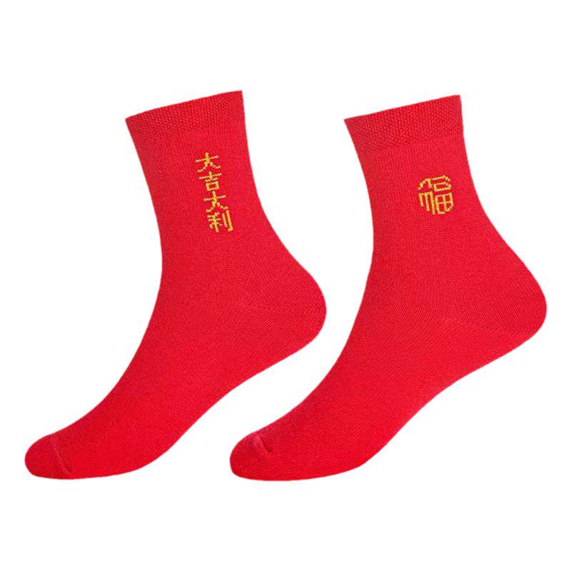 儿童红袜子大童本命年新年过年男童女童兔年红色宝宝中筒秋潮流袜