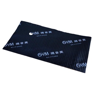 汽车四轮胎隔音棉降胎噪止震内衬轮毂叶子自粘吸音材料板前静音拱