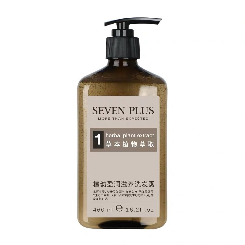 檀韵SEVENPLUS滋润洗发水护发素