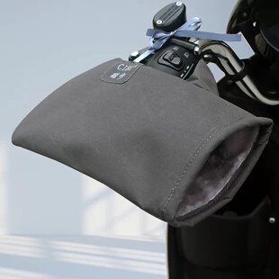 电动车手把套挡风摩托车手套冬款保暖电瓶车代驾骑行防风防冻护手